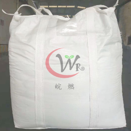溴代三嗪